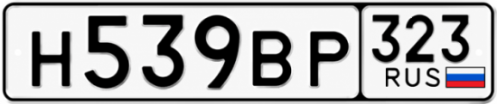 Купить номер на авто Н539ВР 323
