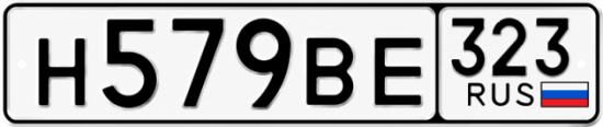 Купить номер на авто Н579ВЕ 323