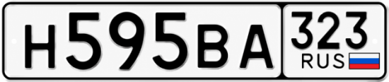 Купить номер на авто Н595ВА 323