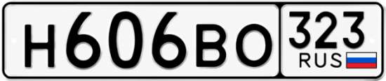Купить номер на авто Н606ВО 323