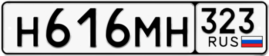 Купить номер на авто Н616МН 323
