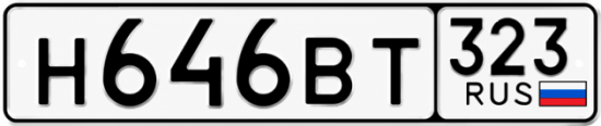 Купить номер на авто Н646ВТ 323