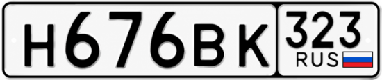 Купить номер на авто Н676ВК 323