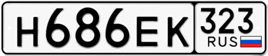 Купить номер на авто Н686ЕК 323