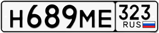 Купить номер на авто Н689МЕ 323