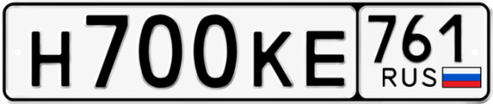 Купить номер на авто Н700КЕ 761