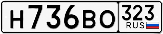 Купить номер на авто Н736ВО 323