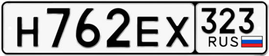 Купить номер на авто Н762ЕХ 323