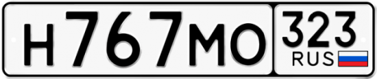 Купить номер на авто Н767МО 323