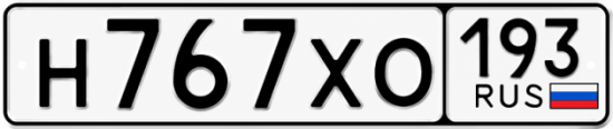 Купить номер на авто Н767ХО 193
