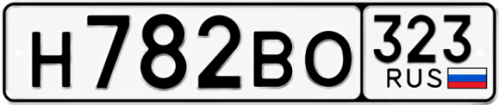 Купить номер на авто Н782ВО 323