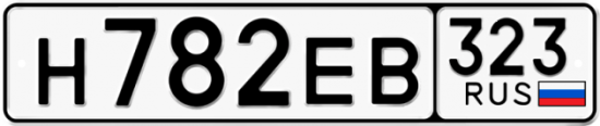 Купить номер на авто Н782ЕВ 323