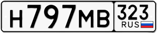 Купить номер на авто Н797МВ 323