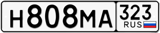 Купить номер на авто Н808МА 323
