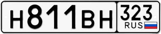 Купить номер на авто Н811ВН 323