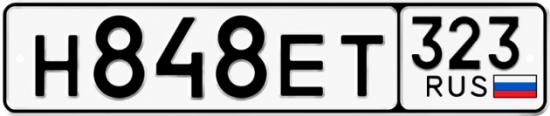 Купить номер на авто Н848ЕТ 323