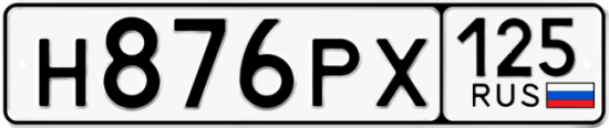 Купить номер на авто Н876РХ 125