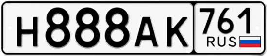 Купить номер на авто Н888АК 761