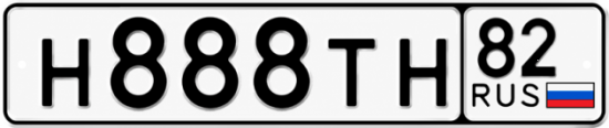 Купить номер на авто Н888ТН 82