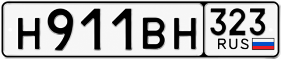 Купить номер на авто Н911ВН 323