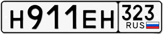 Купить номер на авто Н911ЕН 323