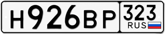Купить номер на авто Н926ВР 323