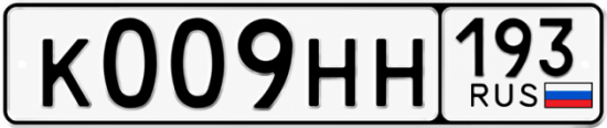 Купить номер на авто К009НН 193