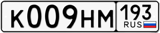 Купить номер на авто К009НМ 193