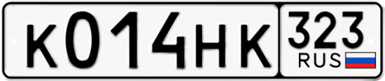 Купить номер на авто К014НК 323