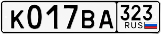 Купить номер на авто К017ВА 323