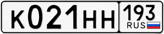 Купить номер на авто К021НН 193
