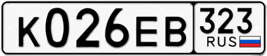 Купить номер на авто К026ЕВ 323