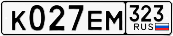 Купить номер на авто К027ЕМ 323