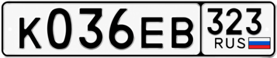 Купить номер на авто К036ЕВ 323