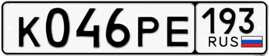 Купить номер на авто К046РЕ 193