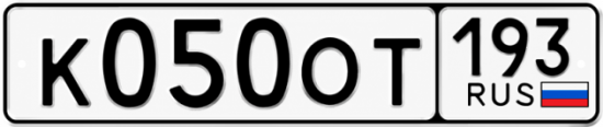 Купить номер на авто К050ОТ 193