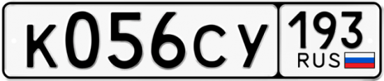 Купить номер на авто К056СУ 193