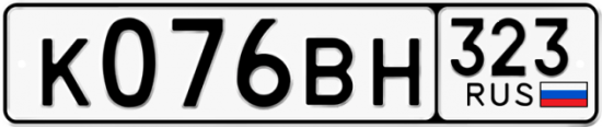 Купить номер на авто К076ВН 323