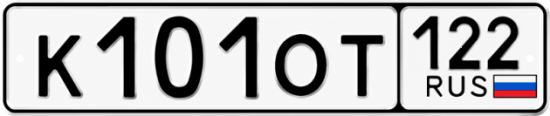 Купить номер на авто К101ОТ 122