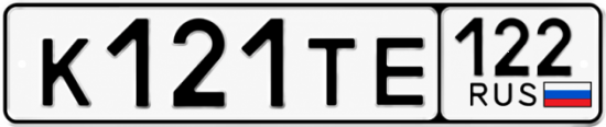 Купить номер на авто К121ТЕ 122