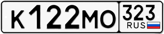 Купить номер на авто К122МО 323