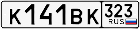 Купить номер на авто К141ВК 323