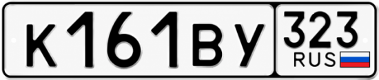 Купить номер на авто К161ВУ 323