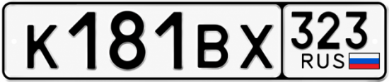 Купить номер на авто К181ВХ 323
