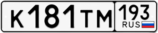 Купить номер на авто К181ТМ 193