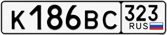 Купить номер на авто К186ВС 323