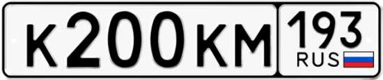 Купить номер на авто К200КМ 193