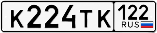 Купить номер на авто К224ТК 122