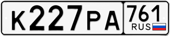 Купить номер на авто К227РА 761