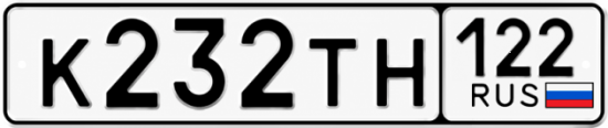 Купить номер на авто К232ТН 122